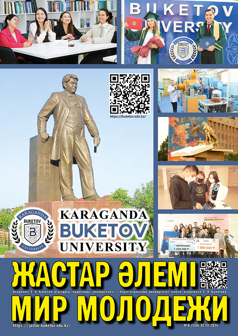 Read more about the article №6(358) 30-06-2025