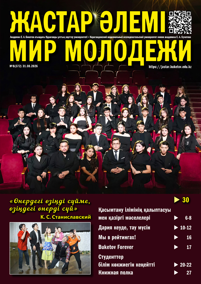 Read more about the article №8(372) 31-08-2026